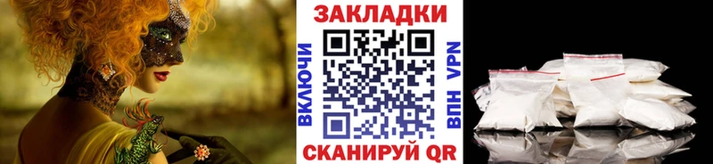 Купить закладку Канабис  Альфа ПВП  ГАШИШ  Мефедрон  Cocaine  Перевоз