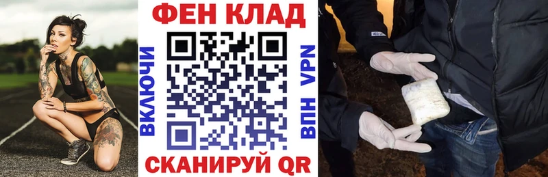 Купить  Перевоз  АМФ 97% 