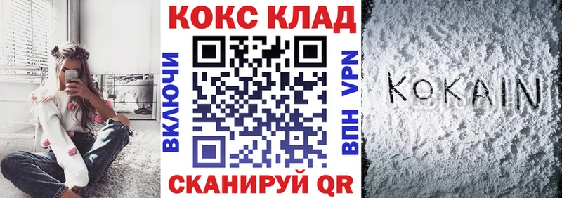 Купить  Перевоз  КОКАИН 98% 