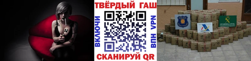 Купить закладки  Перевоз  ГАШИШ Cannabis 