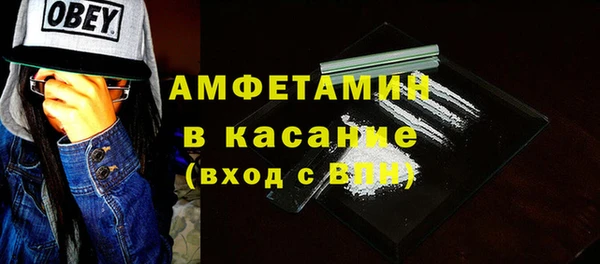 наркотики Бородино