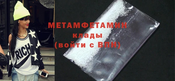 ПСИЛОЦИБИНОВЫЕ ГРИБЫ Бронницы
