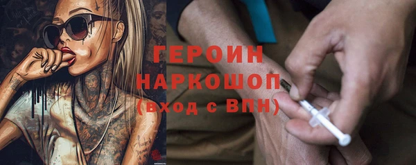 наркотики Бородино