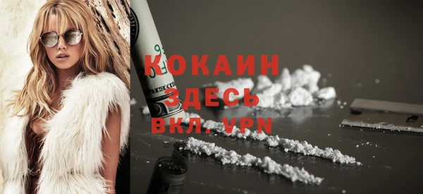 наркотики Бородино