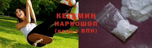 гидропоника Бугульма