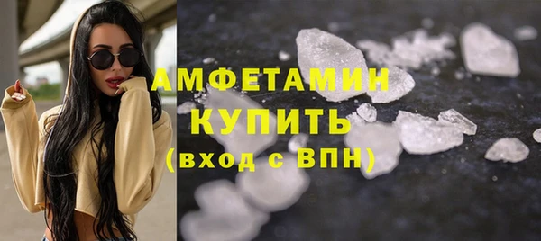ПСИЛОЦИБИНОВЫЕ ГРИБЫ Бронницы