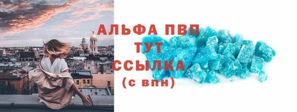 наркотики Бородино