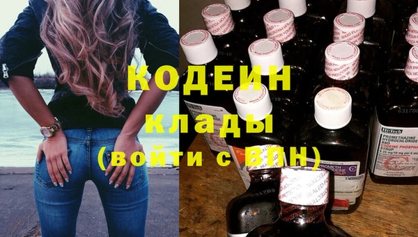 ПСИЛОЦИБИНОВЫЕ ГРИБЫ Бронницы