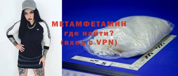 ПСИЛОЦИБИНОВЫЕ ГРИБЫ Бронницы