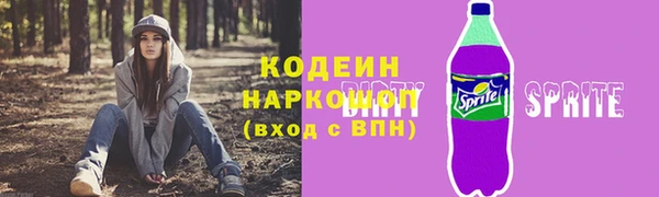 наркотики Бородино