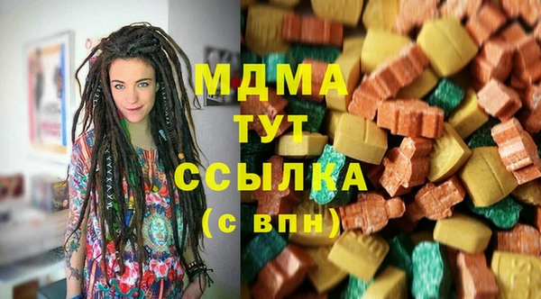ПСИЛОЦИБИНОВЫЕ ГРИБЫ Бронницы