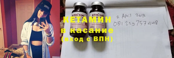 ПСИЛОЦИБИНОВЫЕ ГРИБЫ Бронницы