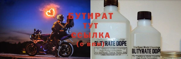 ПСИЛОЦИБИНОВЫЕ ГРИБЫ Бронницы
