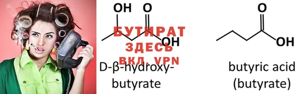 наркотики Бородино