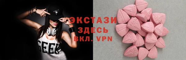 наркотики Бородино