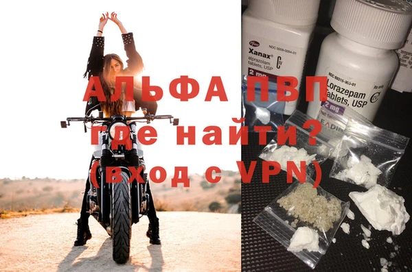 гидропоника Бугульма