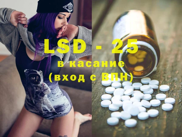 наркотики Бородино