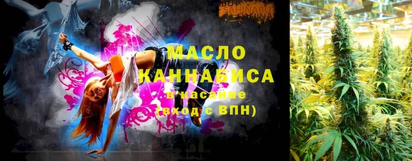 гидропоника Бугульма