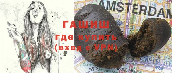 наркотики Бородино