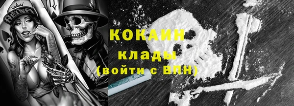 наркотики Бородино