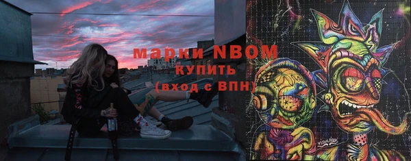 гидропоника Бугульма