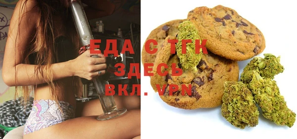 гидропоника Бугульма