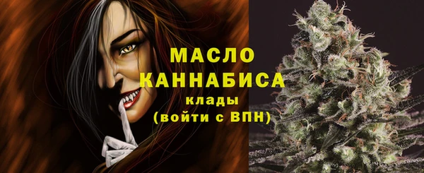 наркотики Бородино