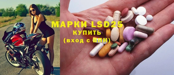 ПСИЛОЦИБИНОВЫЕ ГРИБЫ Бронницы