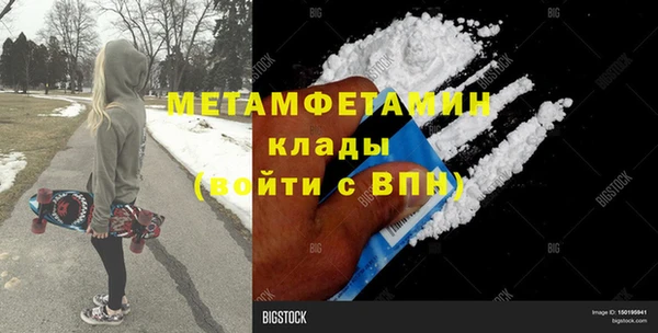 ПСИЛОЦИБИНОВЫЕ ГРИБЫ Бронницы