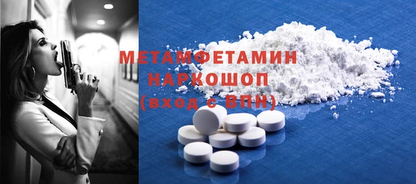 ПСИЛОЦИБИНОВЫЕ ГРИБЫ Бронницы