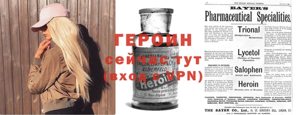 ПСИЛОЦИБИНОВЫЕ ГРИБЫ Бронницы