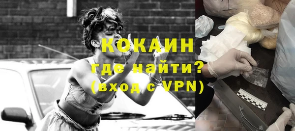 наркотики Бородино