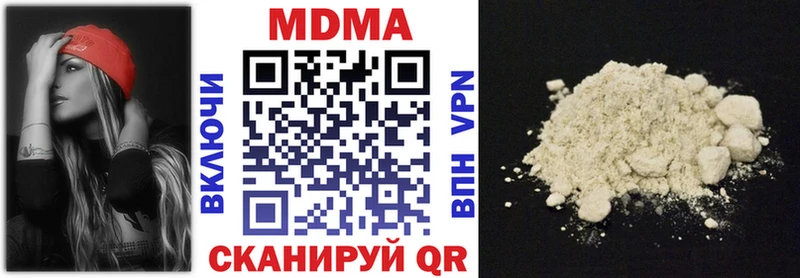 MDMA кристаллы  Купить где  Перевоз 