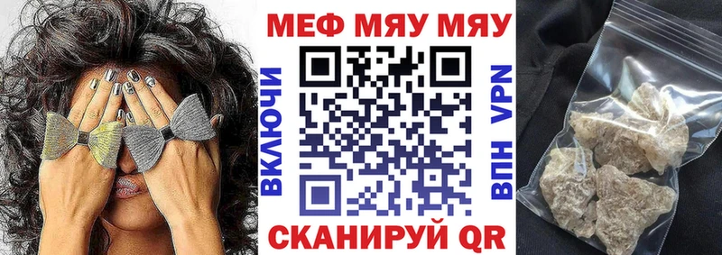 Купить закладки  Перевоз  Меф мука 