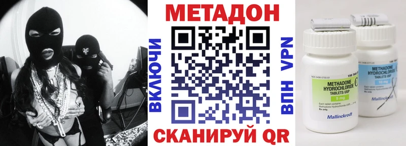 Метадон мёд  Купить закладки  Перевоз 