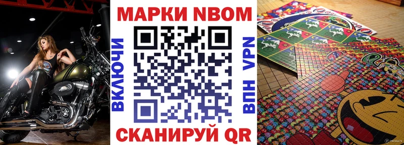 Наркотические марки 1500мкг Перевоз