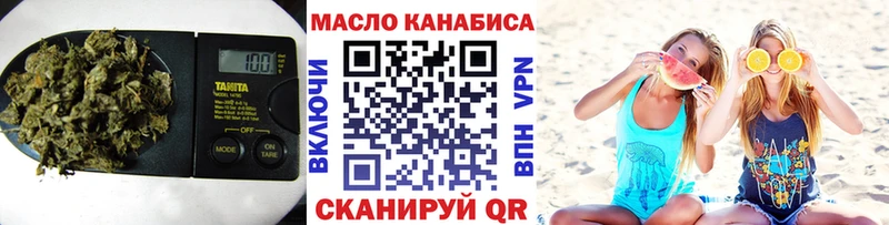 ТГК вейп  Купить где  Перевоз 
