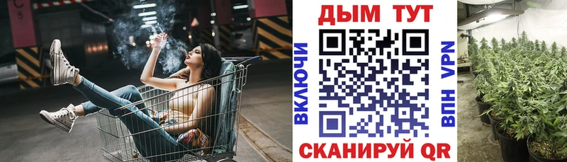 МАРИХУАНА VHQ  Купить  Перевоз 